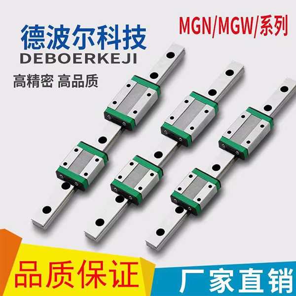 รถไฟใน MGN/MGW/7C/9C/12C/15C/15C/15C/12H/9H/15H/7H หด.