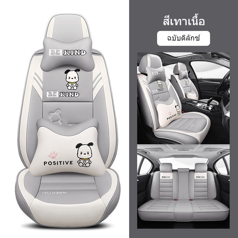 Custom Fit รถที่นั่งครอบคลุม PU หนังชุดสําหรับ SONATA E46 Teana Mazda 6 Jadehigh Suzu Fortuner Hilux F10 Yaris ล้างทําความสะอาดได้