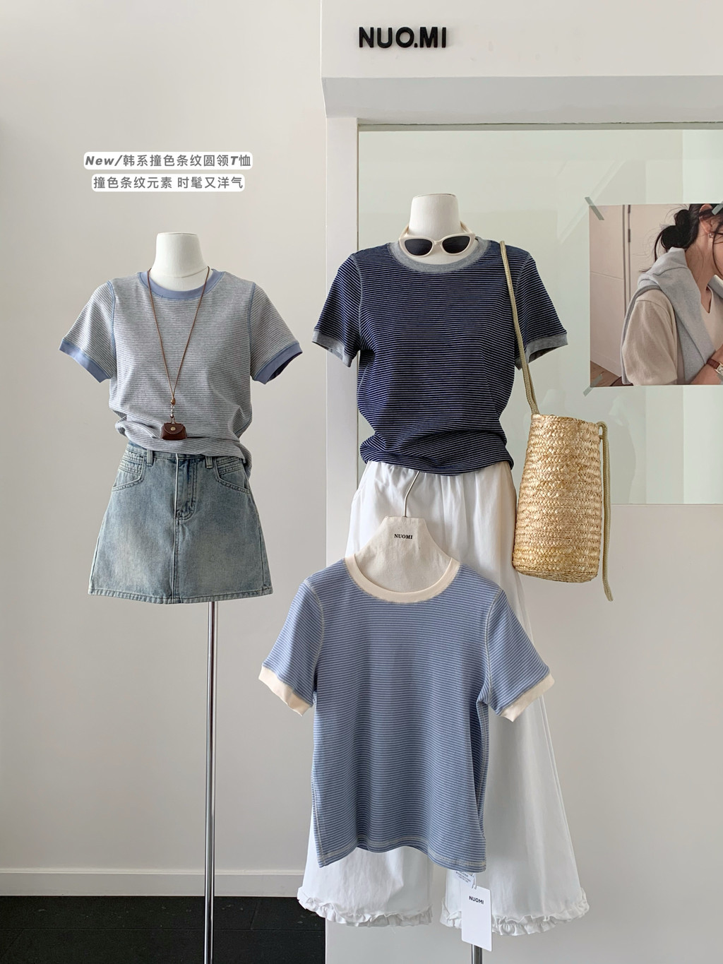 85508 ลายเย็บสีแขนสั้นเสื้อยืดผู้หญิง