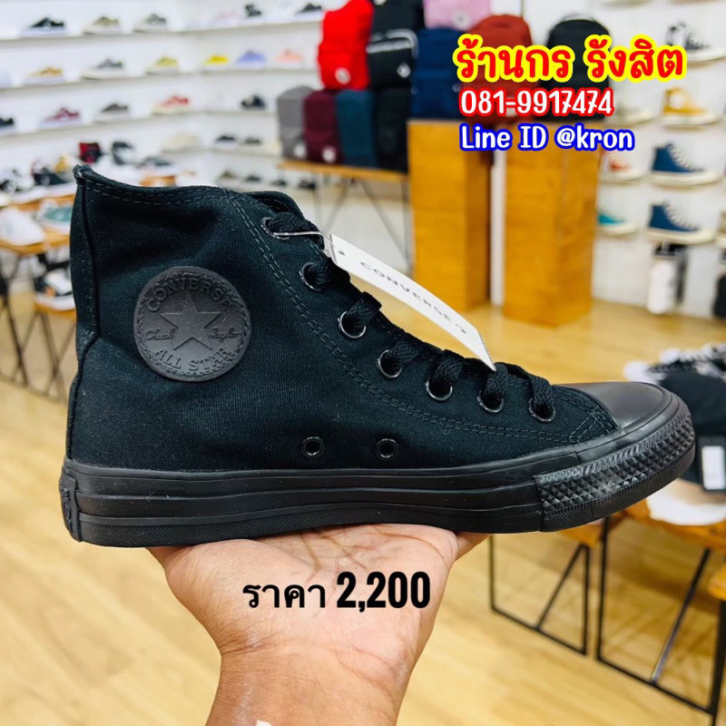 ♞ลิขสิทธิ์แท้ 100% CONVERSE ALL STAR CLASSIC HI BLACK/BLACK ผ้าใบหุ้มข้อสีดำล้วน รองเท้า new