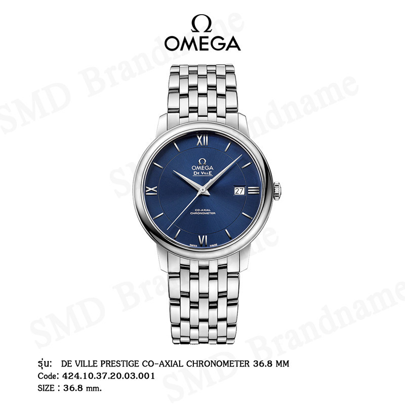 ♞,♘,♙OMEGA นาฬิกาข้อมือ รุ่น DE VILLE PRESTIGE CO-AXIAL CHRONOMETER 36.8 MM Code: 424.10.37.20.03.0