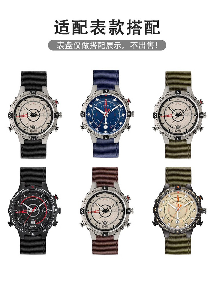 [ ขายตรงจากโรงงาน ] เหมาะสําหรับ Tianmeishi สายรัดอินเทรนด ์ TIMEX Compass Series ผ ้ าใบไนลอนกองทัพสีเขียวสีดําสีน ้ ําตาลสายนาฬิกา