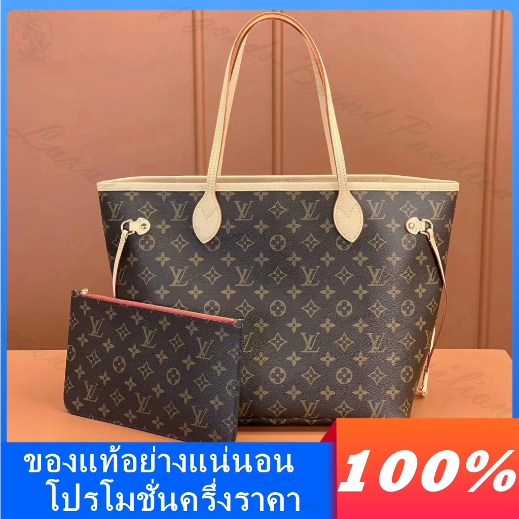 Louis Vuitton คลาสสิค NEVERFULL ขนาดกลาง กระเป๋าถือ ของแท้