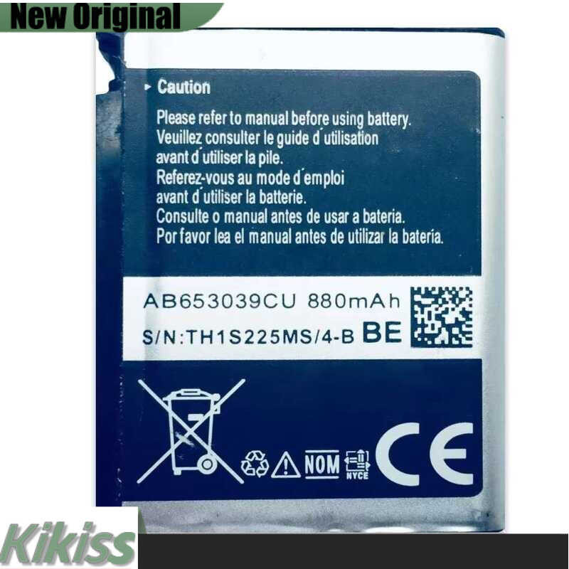 880mAh Replacement Battery for Samsung S7330 F609 E958 U900 U800E, Model AB653039CU