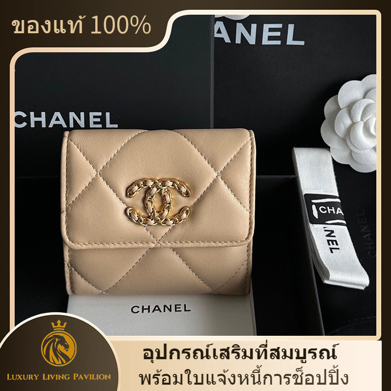 ♞,♘มีใบแจ้งหนี้การช็อปปิ้ง ฝรั่งเศส ซื้อ แอปริคอท Chanel 19 series folding short wallet shopeeถูกที