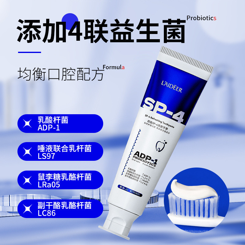 ไอจิ SP-4 ยาสีฟันโปรไบโอติก ของแท้ ยาสีฟันทำความสะอาดช่องปาก