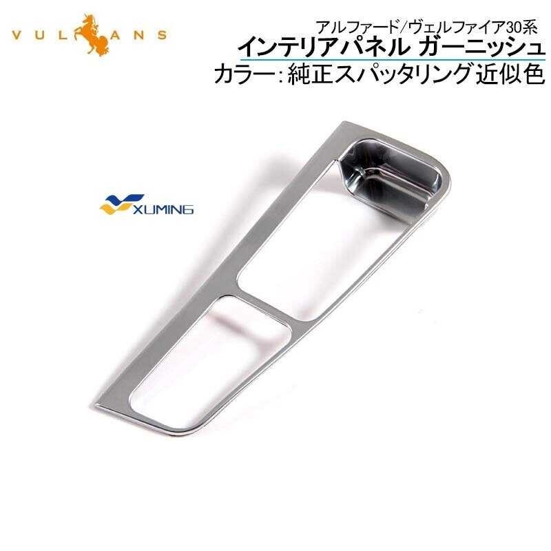 X U M I N G A L P H A R D 3 0 / V E F （ 2 1 5 - ） H B K D C O V F I S G