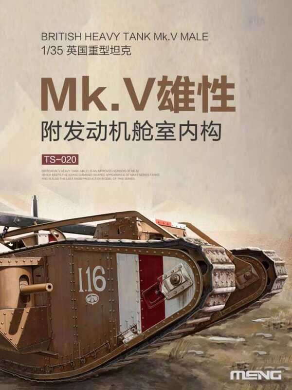 ประกอบรถรบ TS-020 สหราชอาณาจักร V รถถังหนัก ชาย 1/35