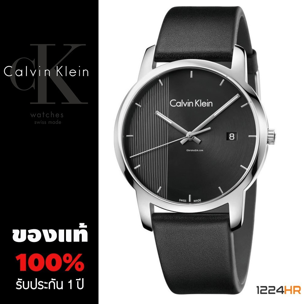 ♞นาฬิกา Calvin Klein ของแท้ รับประกัน 1 ปี สายหนัง รุ่น K2G2G1C1, K2G2G1CD, K2G2G1P4, K2G2G6C3 12/2