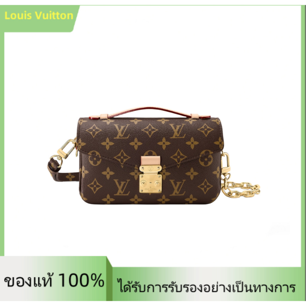 ♞Louis Vuitton กระเป๋ารุ่น POCHETTE MÉTIS EAST WEST  LV bag ผู้หญิง/กระเป๋าสะพายข้าง/กระเป๋าสะพา M4