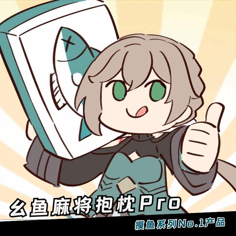 [Manmei] Sparrowfish Mahjong Pillow Broken Star Train Plush Toy Cushion Pillow Anime Merchandise