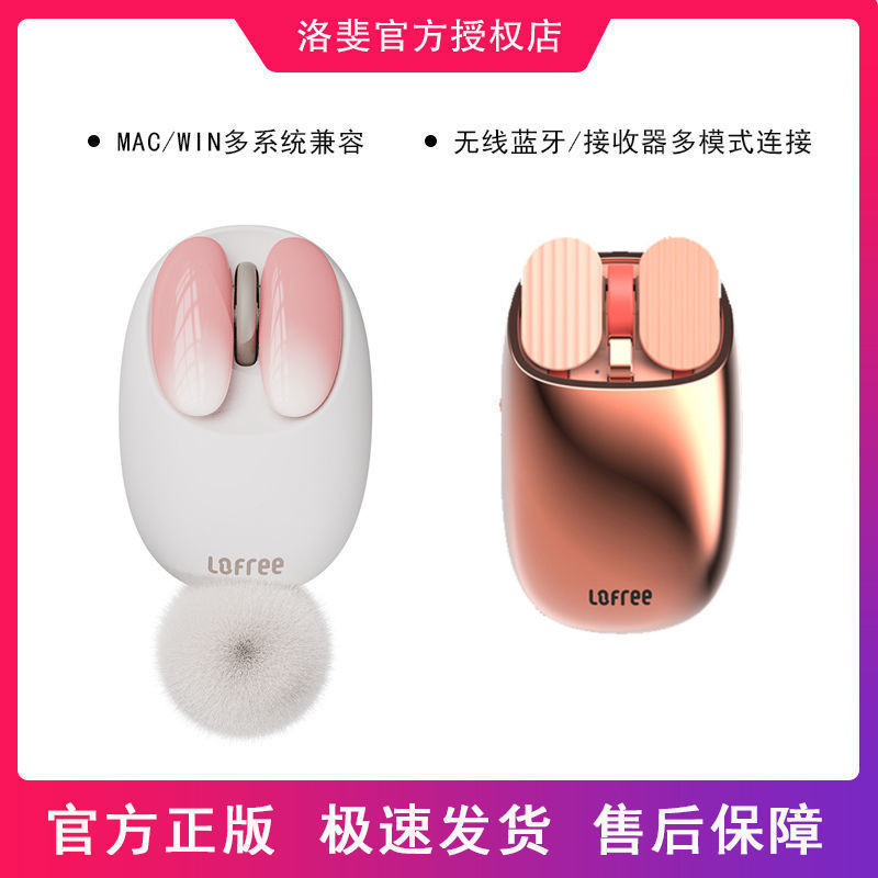 Lofree/lofree เมาส์บลูทูธไร้สาย เสียงเงียบ ขนาดเล็ก ชาร์จได้ สําหรับ ipad โน้ตบุ๊ก