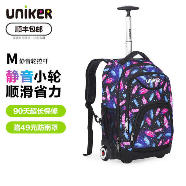 กระเป๋านักเรียนล้อลาก กระเป๋านักเรียนอนุบาลล้อลาก Uniker Silent Wheel Trolley กระเป๋าเป้สะพายหลังกร