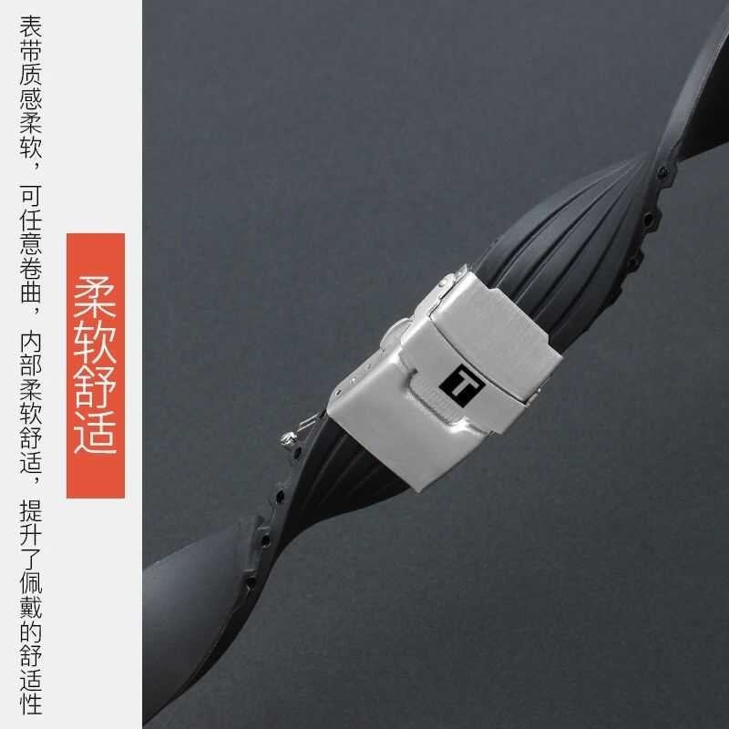 Lilock สายนาฬิกา Tissot t41 นาฬิกายางซิลิโคนสำหรับผู้ชาย Junya