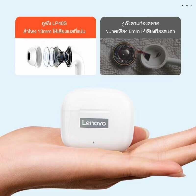 Lenovo Lp40 PRO หูฟัง TWS หูฟังบลูทูธ ไร้สายบลูทูธ 5.1 เวอร์ชัน บลูทูธ