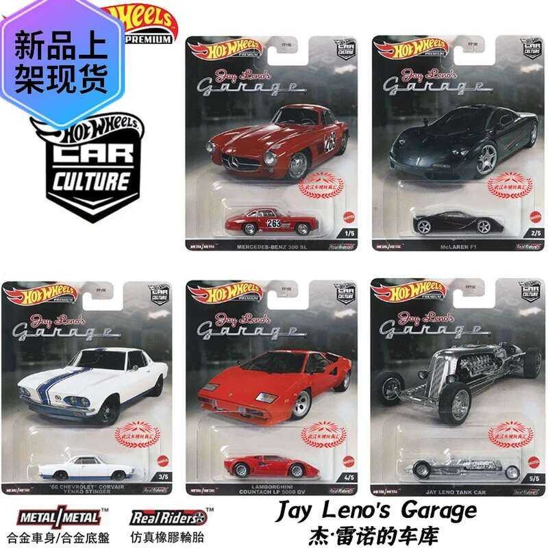 ❤️ ❤️ ล้อร้อน 1:64 Jay Leno ถังโรงรถรถวัฒนธรรมรุ่น Lamborghini Kontash Lp500 Benz 300Sl Mclaren
