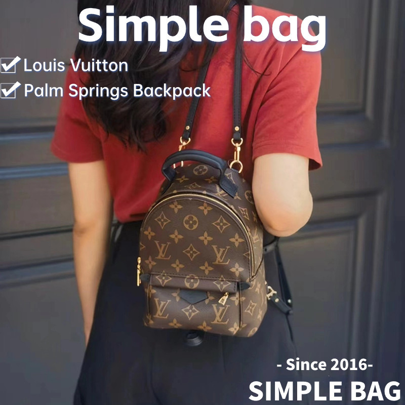 ♞หลุยส์วิตตอง Louis Vuitton Palm Springs Mini/PM/MM Backpack LV กระเป๋าเป้สะพายหลัง