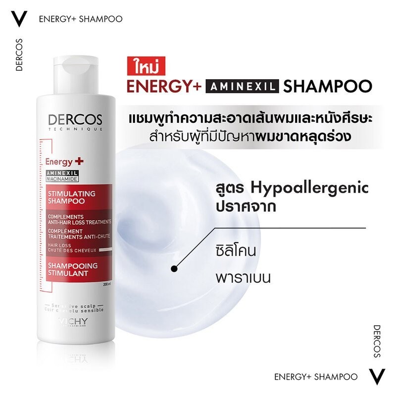 ♞Vichy Dercos Aminexil Clinical Anti-hair loss Serum / Vichy Dercos Anti-hair loss Shampoo  ***ขวดส