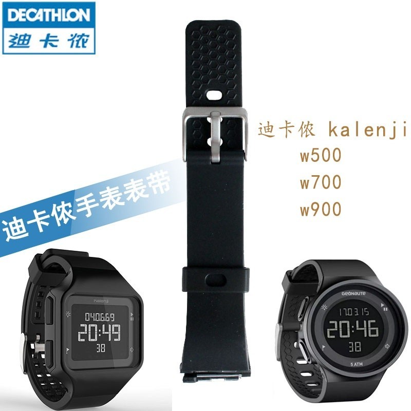 จัดส่งรวดเร็ว = สายรัดสํารอง สายนาฬิกา Decathlon W500 W700 W900 กันน้ํากีฬาเปลี่ยน kalenji อุปกรณ์เส