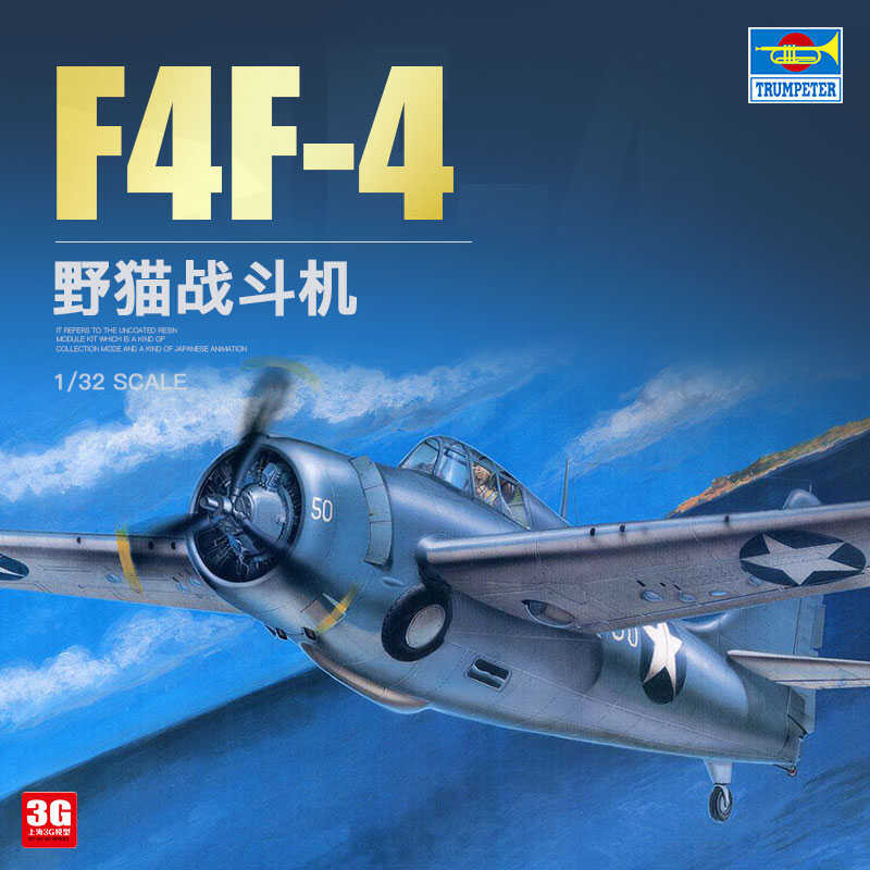 เครื่องบินประกอบ 02223 สหรัฐอเมริกากรูแมน F4F-4 Wildcat นักรบ
