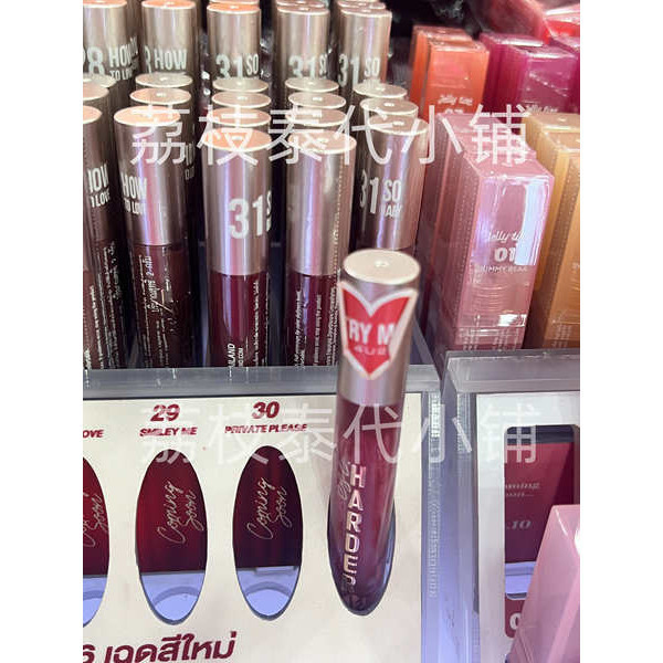 4u2 4u2 ลิป สวย!!407 Lip Stain Thailand 4u2 EST HARDER Matte Matte Lip Stain 2g