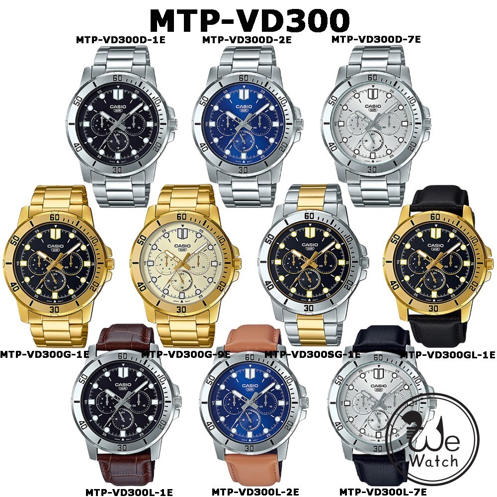 



 ♞CASIO ของแท้ รุ่น MTP-VD300 MTP-VD200 นาฬิกาผู้ชาย กล่องและประกัน 1 ปี MTP MTPVD200 MTPVD300