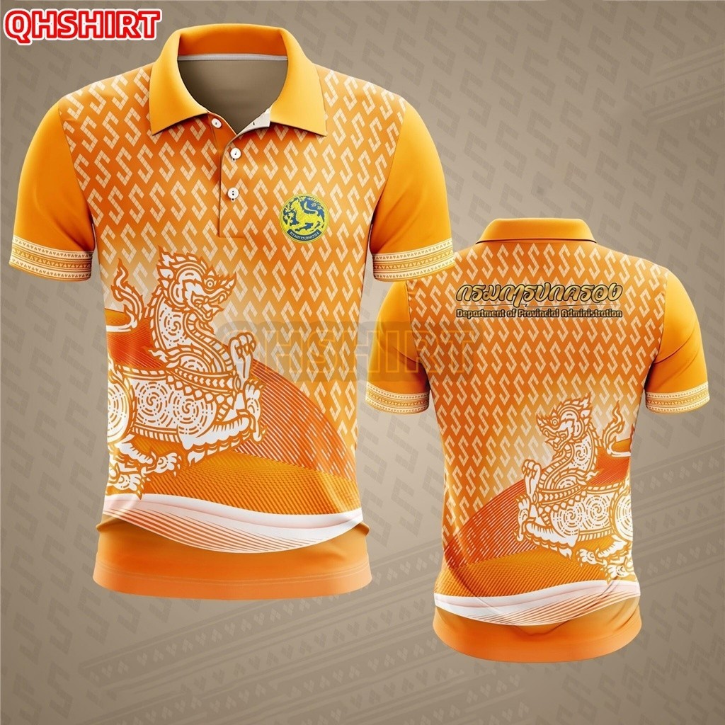 "เสื้อโปโลลายขอกรมการปกครอง เสื้อลายไทย เสื้อหน่วยงาน 2024 "
