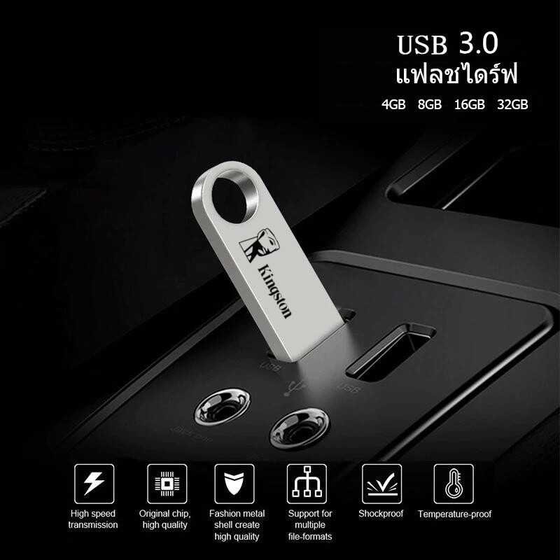 [HOT ❀ GFDYHGF 118 2TB Kingston SE9 High Speed USB Flash Drive 1TB 128GB Pendrive 64GB 4GB OTG 3.0