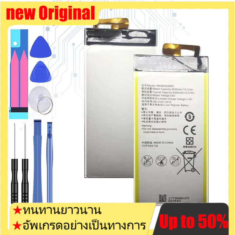 4230mAh Replacement Battery for Huawei Ascend P8 Max 4G W0E13 T20, Specifically Designed for HB3665D