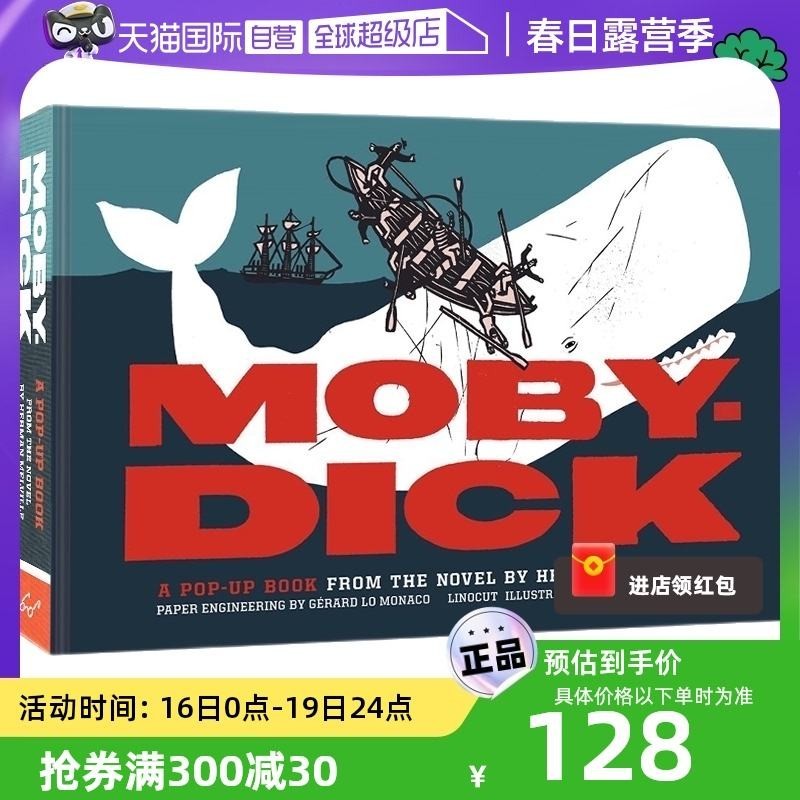 [ดำเนินการด้วยตนเอง] Moby Dick A Pop-Up Book เวอร์ชันภาษาอังกฤษต้นฉบับจากหนังสือศิลปะการออกแบบ 3 มิ