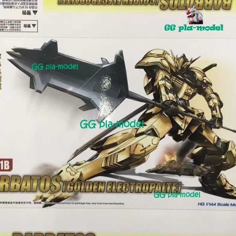 GG Gaogao (ไม่ Bandai)Hg B001b BARBATOS [Electropalte ทอง]