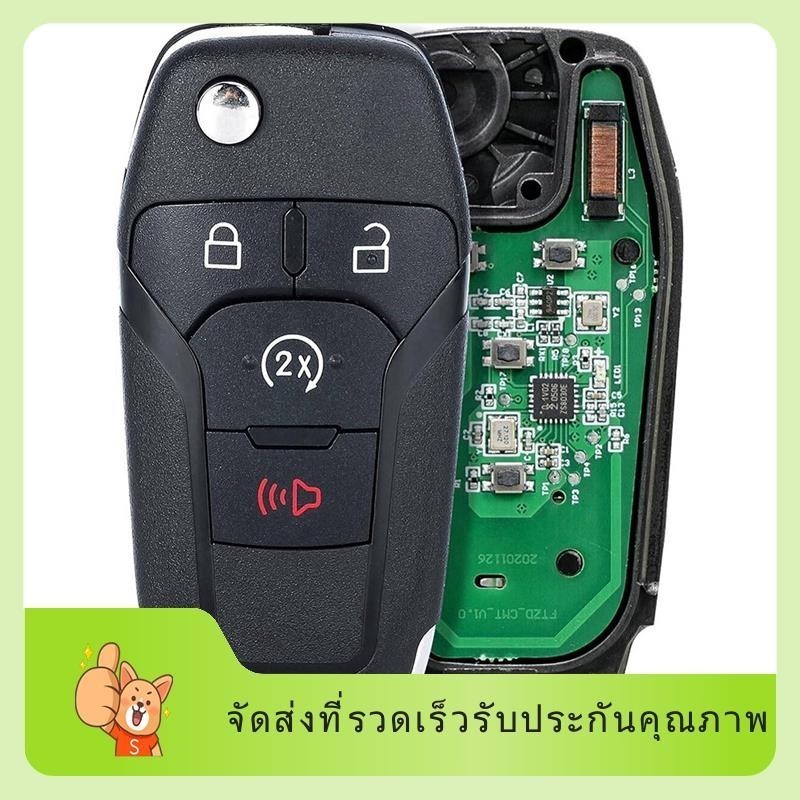 รถพลิกรีโมทกุญแจ 4 ปุ ่ มสมาร ์ ท 902MHz N5F-A08TDA 49 ชิปสําหรับ F250 F450 F550 Ranger superstore1