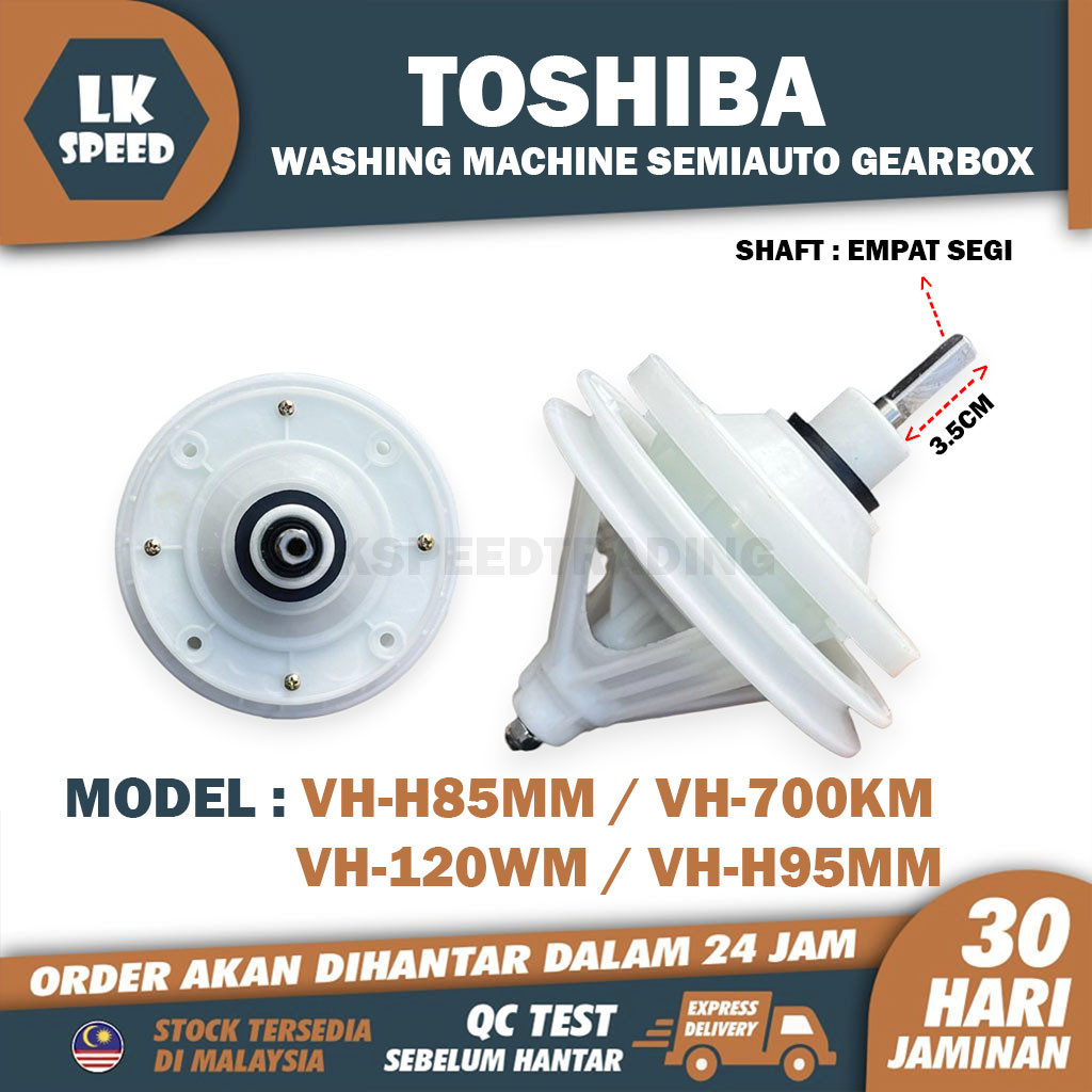 VH-H95MM VH-H85MM VH-700KM VH-120WM TOSHIBA SEMI AUTO WASHING MACHเกียร์กล่องVHH85MM VH700KM VH120WM