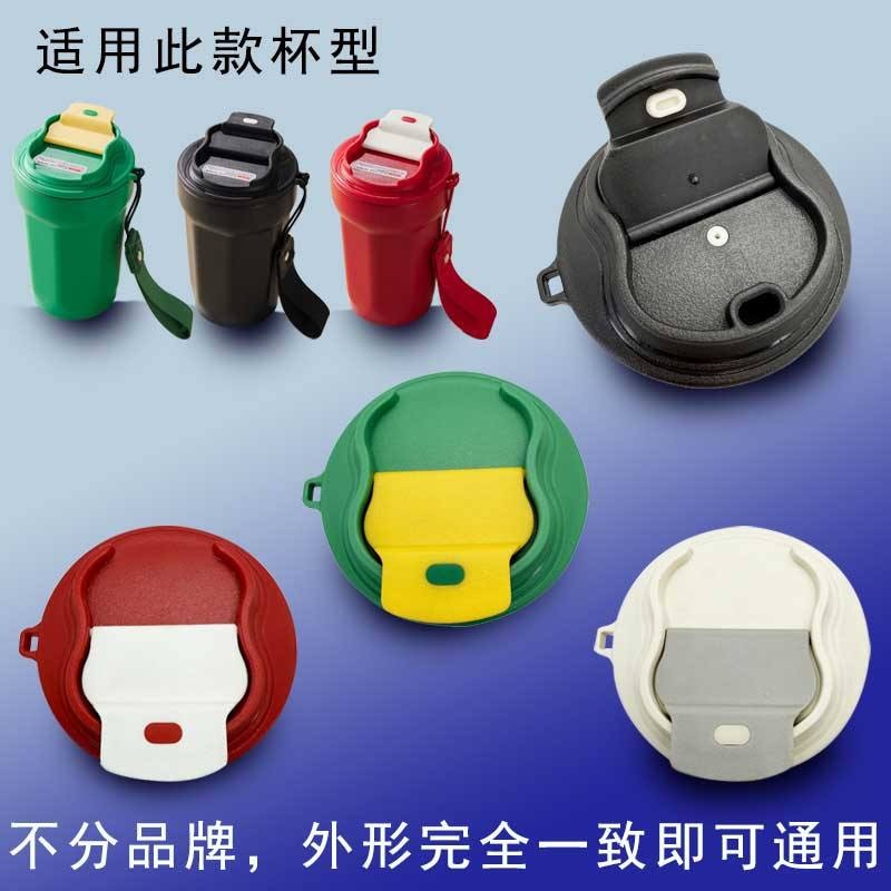 Germ กระติกน้ําร้อนสําหรับเด็กฝาถ้วยกาแฟ Bava Bear Coca Cola อุปกรณ์เสริมการ์ตูนดั้งเดิม