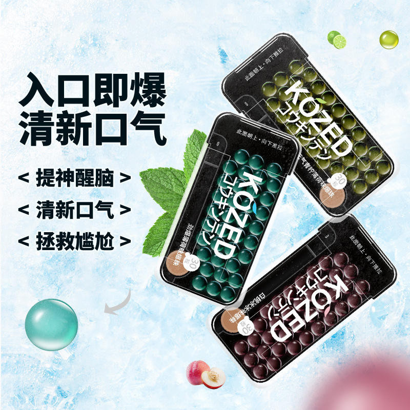 KOZED Pop Candy ผู้ผลิตโปรไบโอติกอินเทอร์เน็ตคนดังหมากฝรั่ง Fresh Breath Mint Candy Kissing Artifac