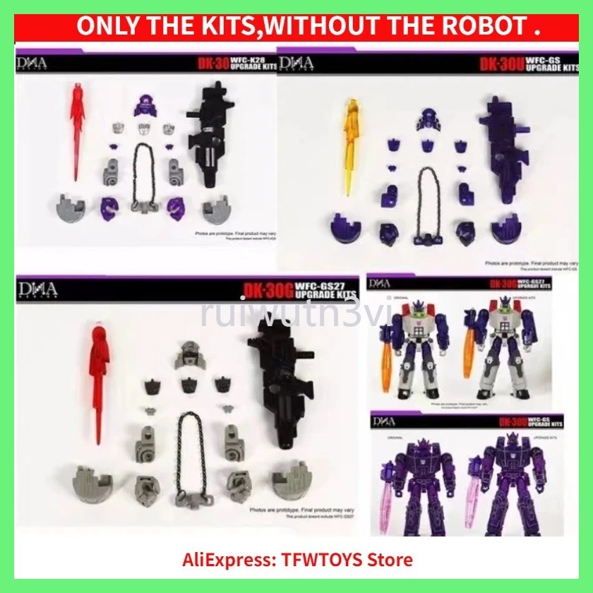 ในสต็อกDNA DK-30/ DK-30U/DK-30GชุดอัพเกรดสำหรับWFC-K28 Kingdom Galvatron WFC-GS27 อุปกรณ์เสริม D