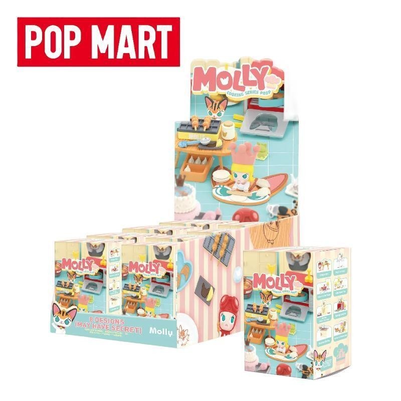 กล่องสุ่มฟิกเกอร์ ป็อป มาร์ท POP MART MOLLY Cooking Series กล่องสุ่ม ของแท้ ของเล่น ของขวัญวันเกิด
