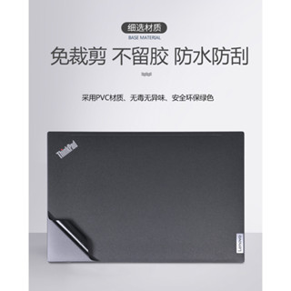 จัดส่งรวดเร็ว = 47 ซม.2023 Lenovo Thinkpad X1 Carbon Gen 11 …