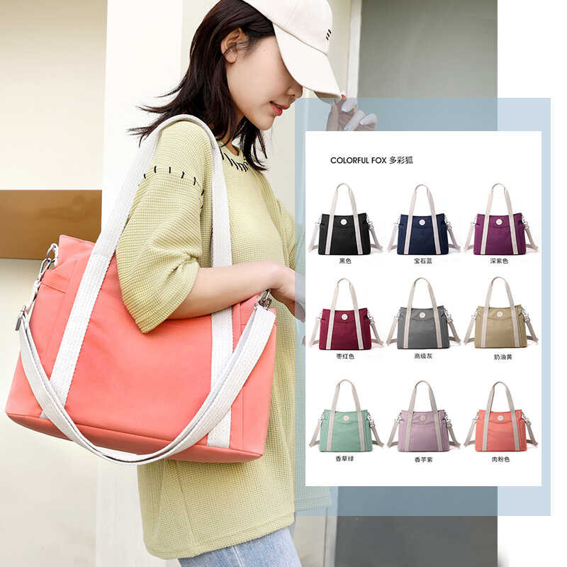 Fox [ Colorful ]กระเป๋าถือ กระเป๋าสะพายไหล่ ทรงโท้ท กันน้ํา