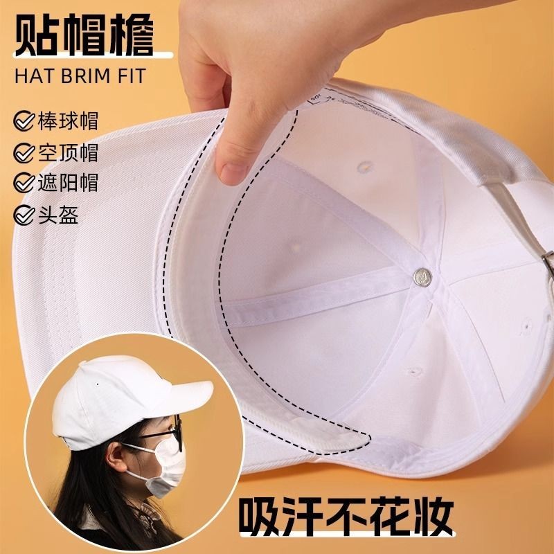 การฝึกทหาร Anti-sweat และ Anti-sweat Patch สําหรับหมวก Brim ด้านในด้านข้างฤดูร้อน Collar Patch สําหร