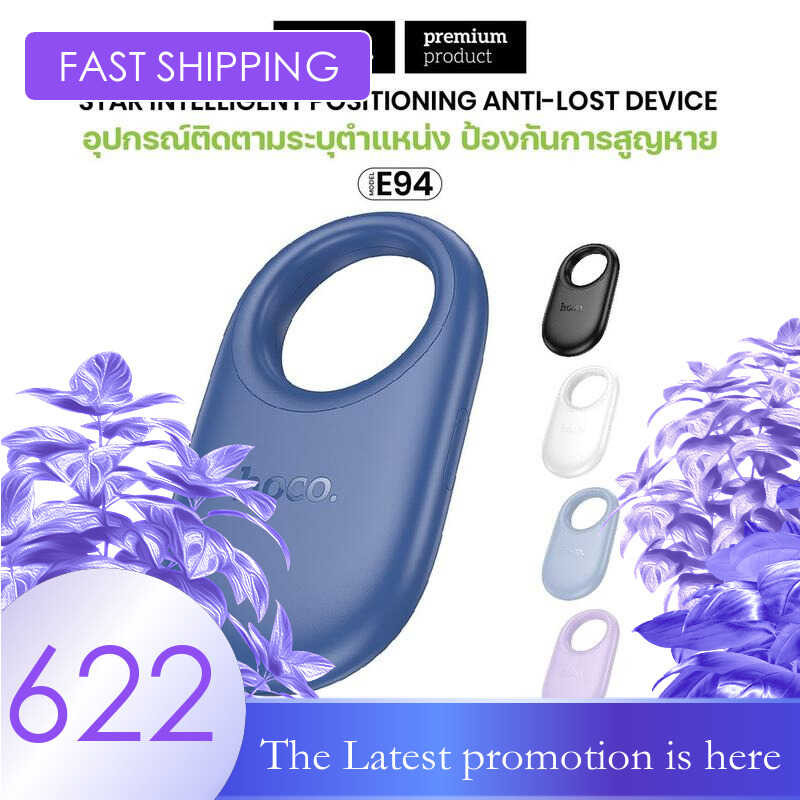 Hoco E94 เครื่องมือติดตาม GPS ไร้สาย ป้องกันการสูญหาย 230mAh ขนาดเล็กพกพาสะดวก ( ไม่ รองรับ android 