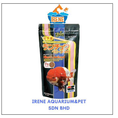 Hikari Lionhead Mini Sinking Pellets 350gm
