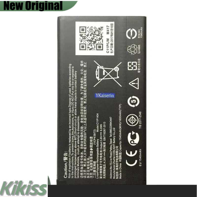 1600mAh Mobile Phone Battery for Asus ZenFone 4 ZenFone4 A400CG ZC451TG, Model C11P1404 (Rectangular