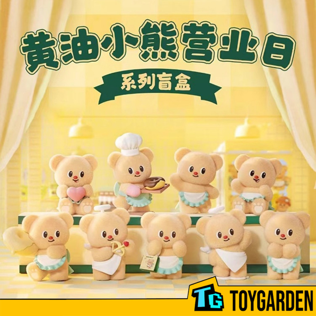 Funism Butterbear Operation Day Series Blind Box 黄油小型ชุดอุปกรณ์เสริมชุดอุปกรณ์เสริม