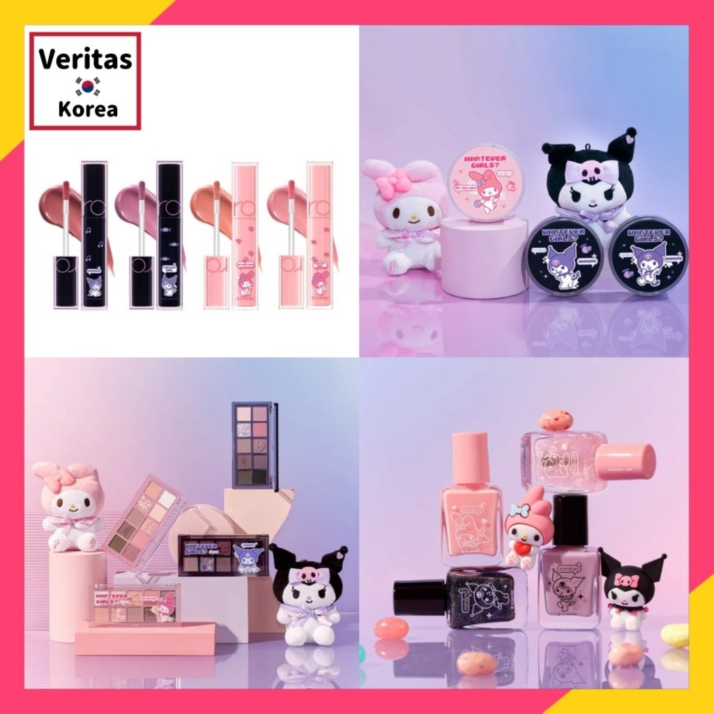 [Rom&nd X Sanrio] Romand Sanrio Limited Edition ((Mini Glasting Water Gloss/Mini Cushion/Dewyful Wa