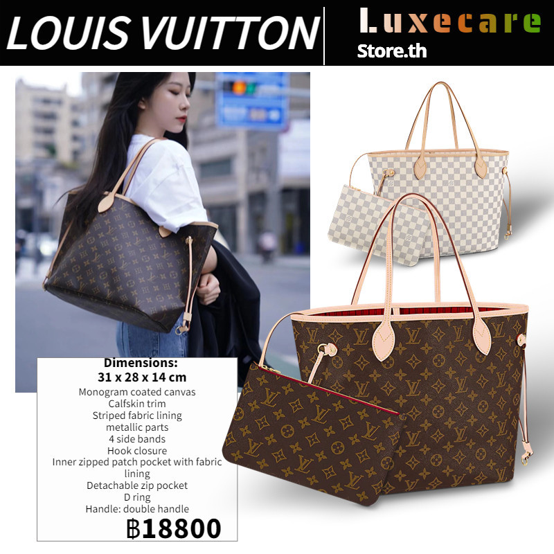 ♞ถูกที่สุด ของแท้ 100%/หลุยส์วิตตองLouis Vuitton Neverfull Women/Shoulder Bag สุภาพสตรี/กระเป๋าสะพา