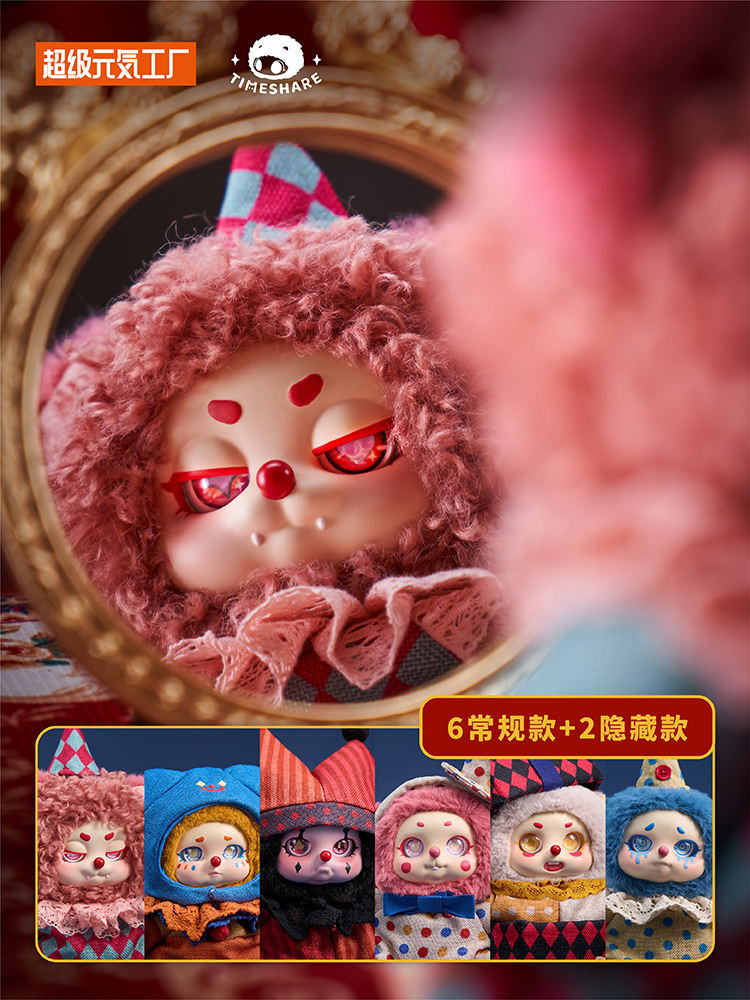 ความคิดหวาน TimeShare Circus Cino ตุ๊กตากล่องตาบอดตุ๊กตาสาวของขวัญรูปมือของเล่นเครื่องประดับ