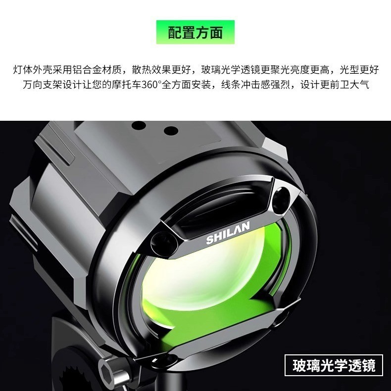 Shilan สปอร์ตไลท์มอเตอร์ไซค์ GT20MAX รุ่นความสว่างสูง 160W พร้อมเลนส์ ไฟตัดหมอก LED แบบมีสาย