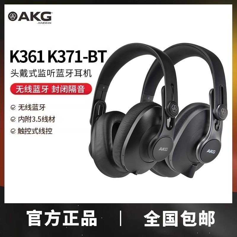 [พร้อมส่ง] ชุดหูฟังบลูทูธไร้สาย AKG Love Technology k371BT k361BT สําหรับโทรศัพท์มือถือ