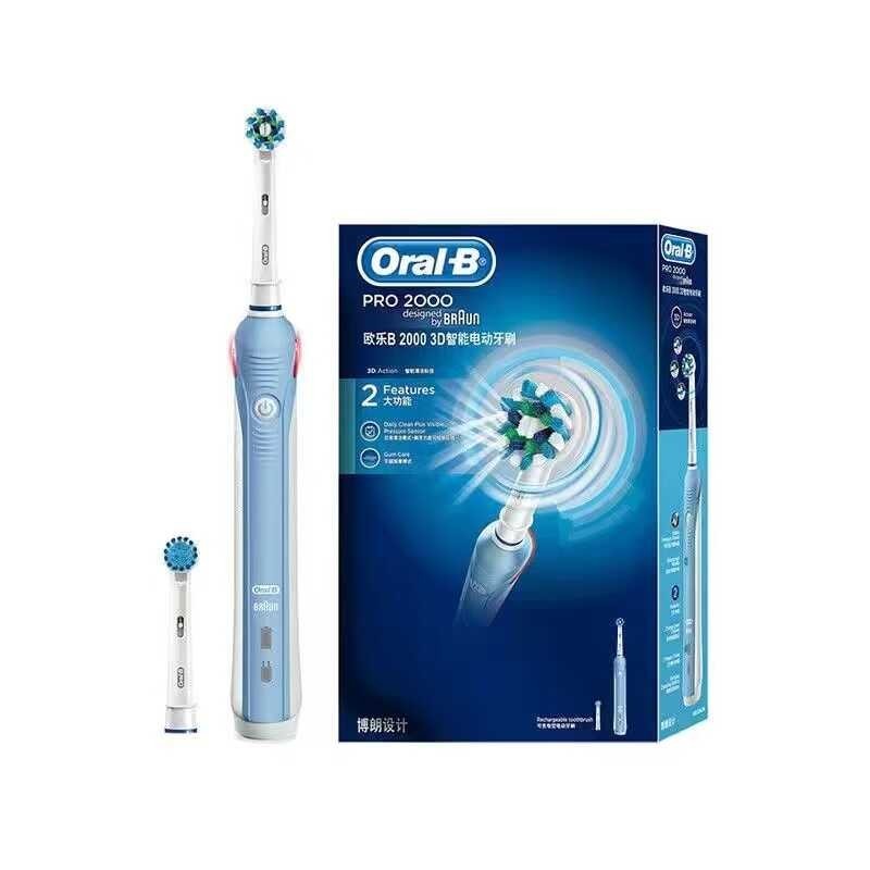 ibrush Plus B Rechargeable Tooth brush pro Oral Hygiene Electric Toothbrush oral b 9000 4000 3000 2